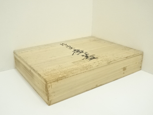 道具 ] - 道具 輪島塗 五島屋謹製造 廣蓋（共箱） | ネットショップ圭